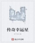 大香焦va免费手机视频