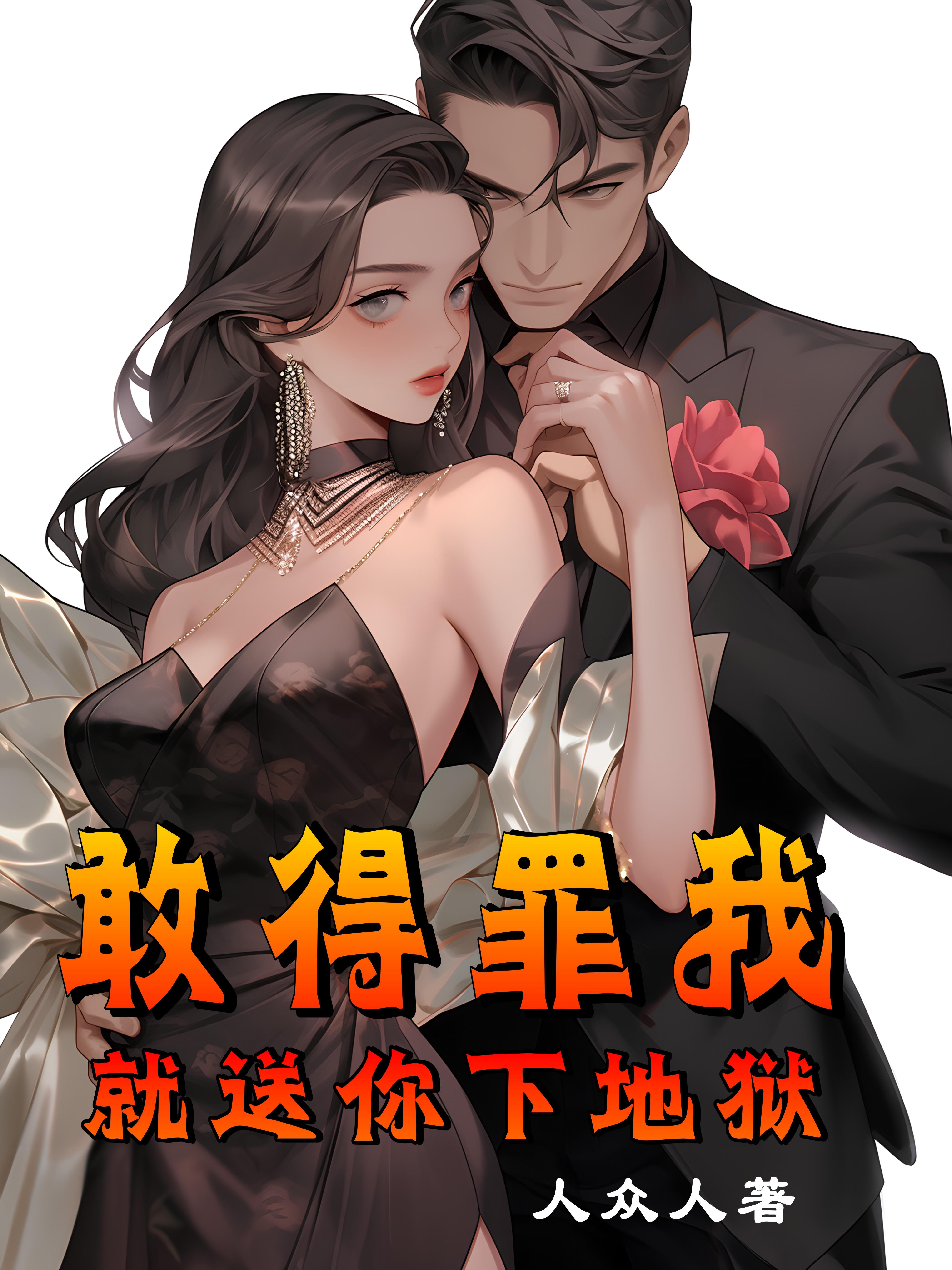 疯狂动物国语免费观看
