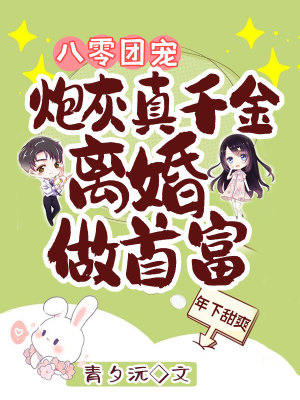 被带到仓库糟蹋