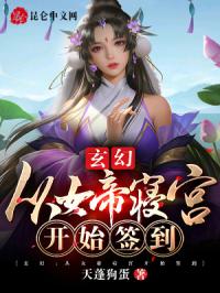 季璃小说合集下载