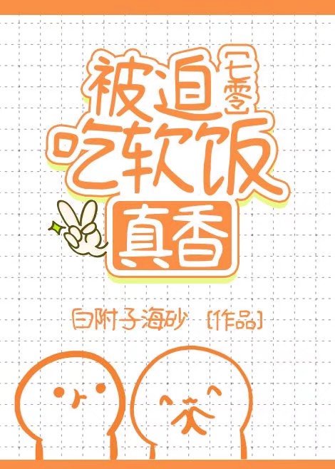 欧洲尺码日本尺码专线
