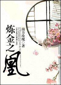 三女同床侍一夫小说