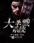 末日之塔在线观看