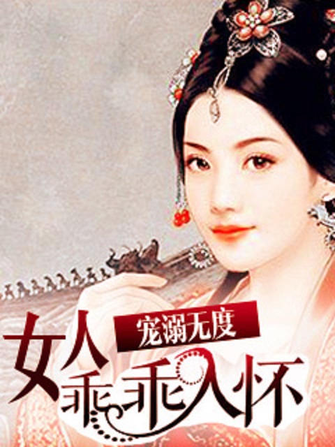鸣人和纲手泉水之战