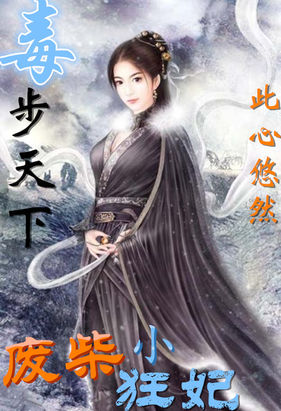奇幻仙踪
