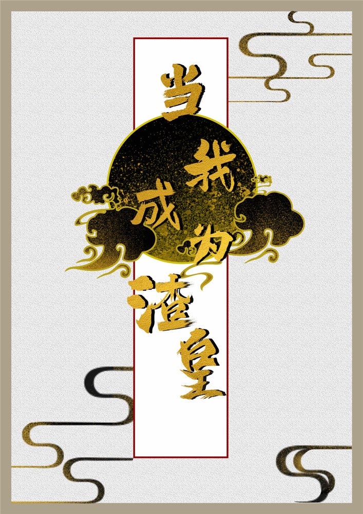 小说宋襄严厉寒作者