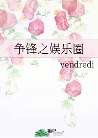 廖承宇洗澡