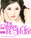 护士又湿又紧我要进去了