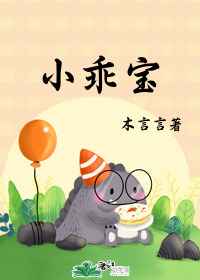 唔好疼你快出去