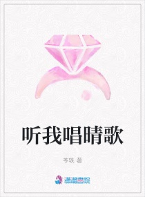 扛起校花的大长腿疯狂的要