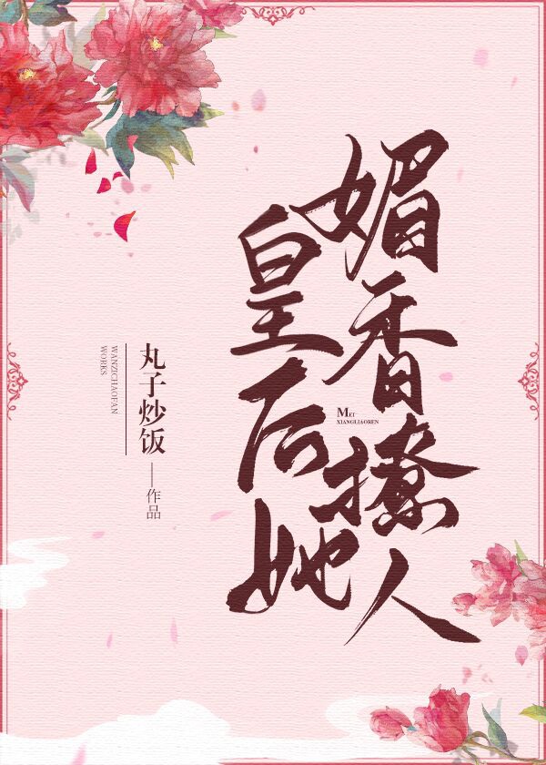 最美情侣完整视频
