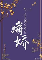 年轻的家教