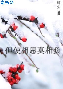 人间废业