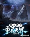 国产精品美女视频
