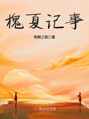 啊啊啊啊啊用力