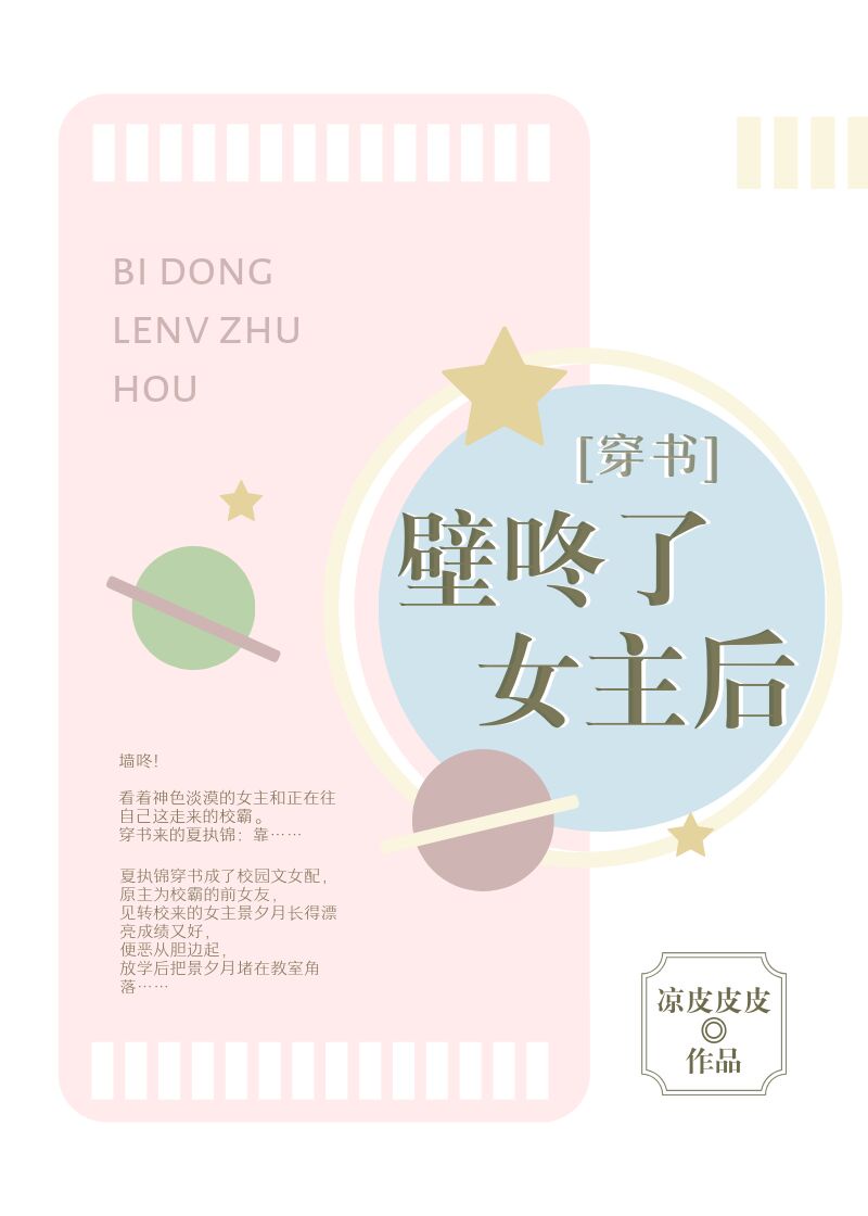 流氓大亨小说