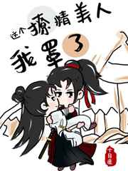 苏莫至尊古蓝夕武魂全文免费阅读