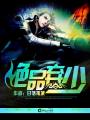 朋友年轻继坶2韩伦影院