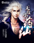禁用18软件APP葫芦入口