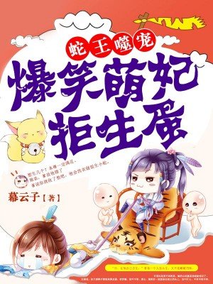 完美雌性养成系统