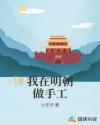 久久天天躁狠狠躁夜夜爽蜜月