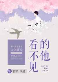 师傅不可以!限最新章节