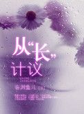 俄罗斯女人与动物交配