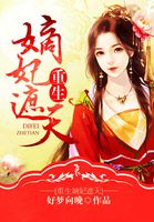 温柔的谎言电视剧全集免费观看