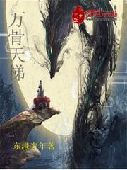越光宝盒粤语