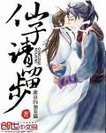 乔梁和吕倩的结局
