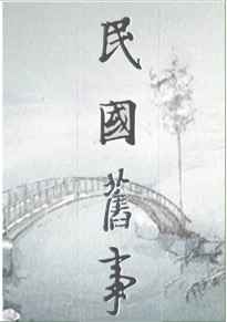 24小时第二季