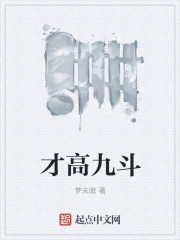 天海翼正在播放