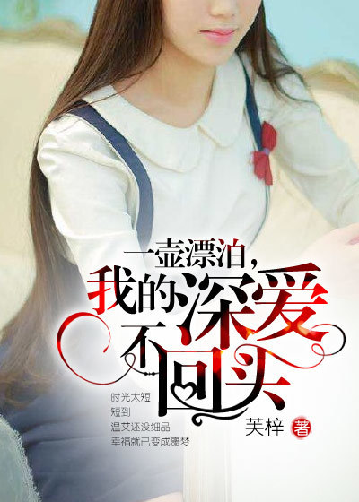 福艳天下韵母