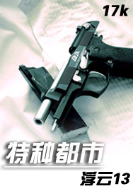 枪神电视剧全集免费观看