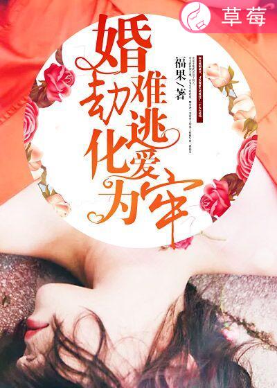 chinese homade video