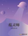 代替穿山甲的中药