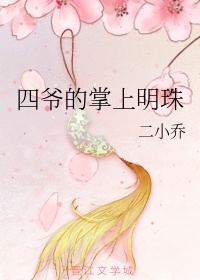 5xsq社在线观看18岁