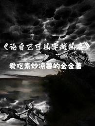 寒门极品公子