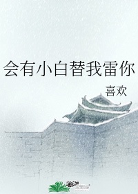 小苹果www在线观看免费高清