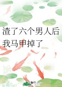 斗罗大陆之小狂h四女
