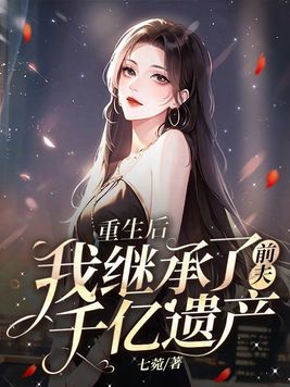 怪物史瑞克4