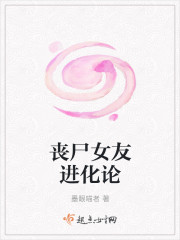 论主角搅基的可能性