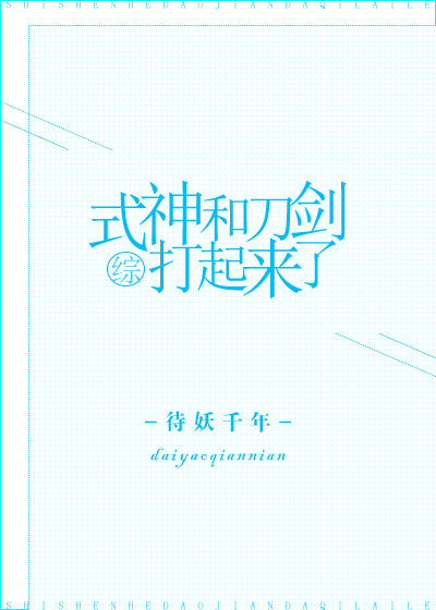 岁岁清寒剧情分集介绍