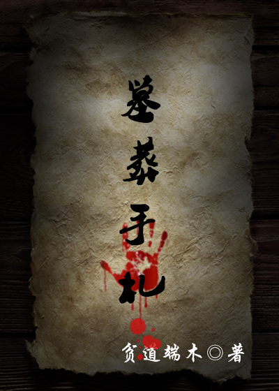 欧美科幻大片