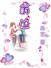 我的不凡职业小说免费阅读