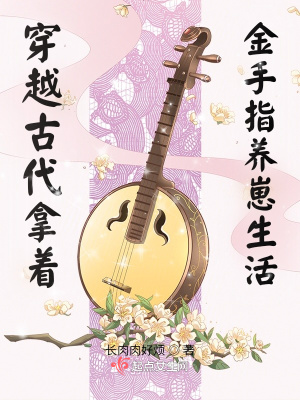 操师娘