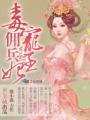 乱色伦图片区