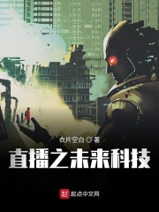 香水小说