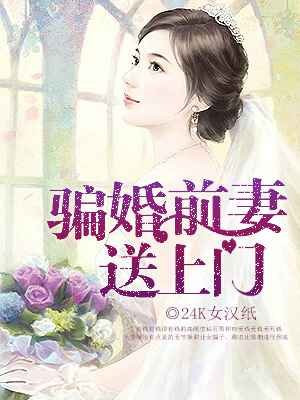 小龙女与黄蓉尤八篇