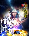 公公和两个儿媳妇